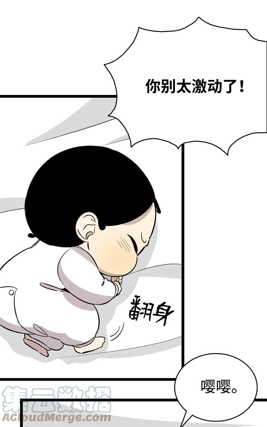 100 寻找凶手45