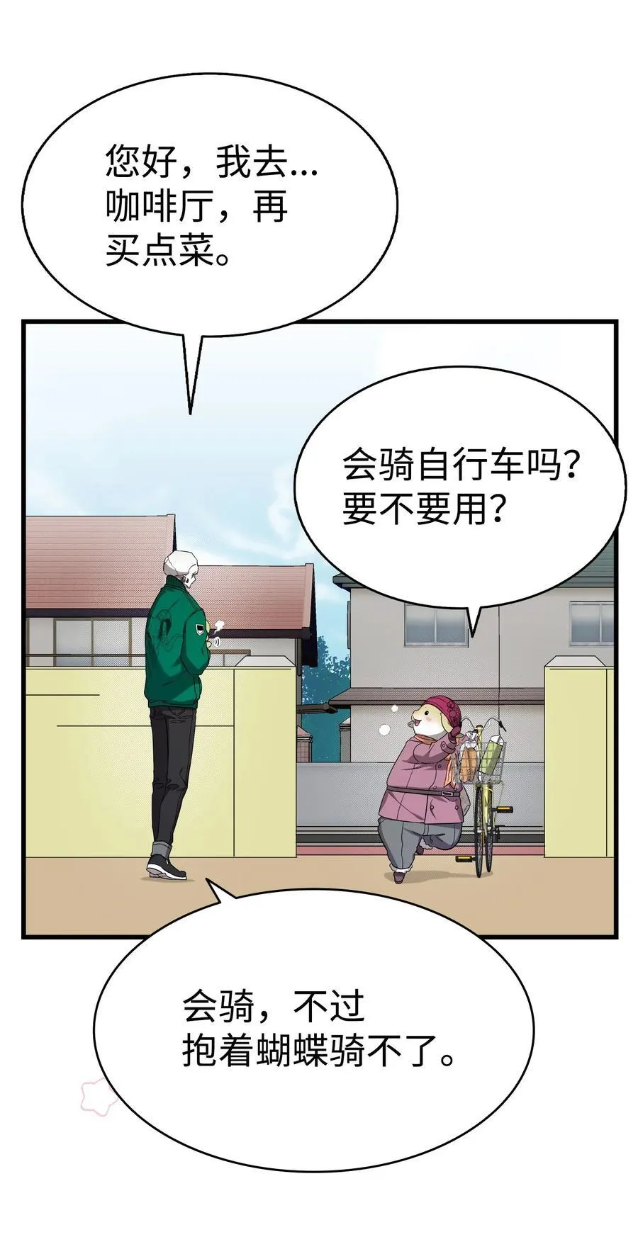 223 谎言5