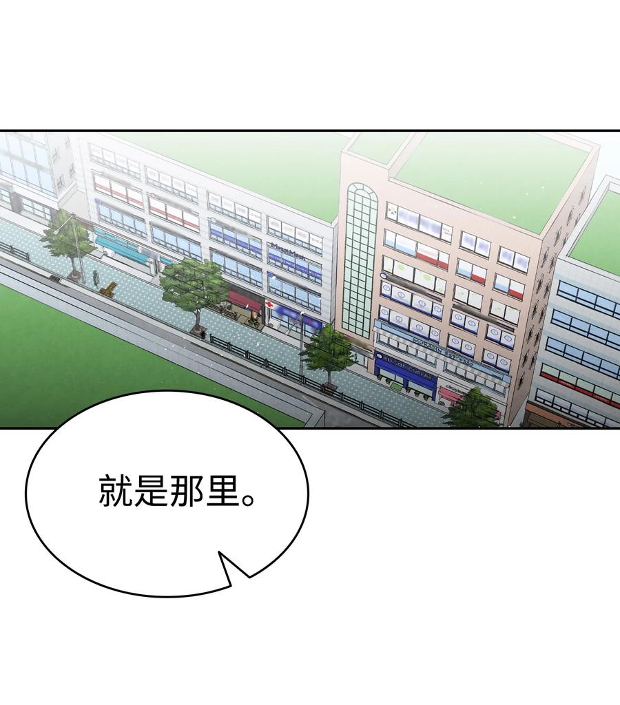 99 哈巴内拉俱乐部22