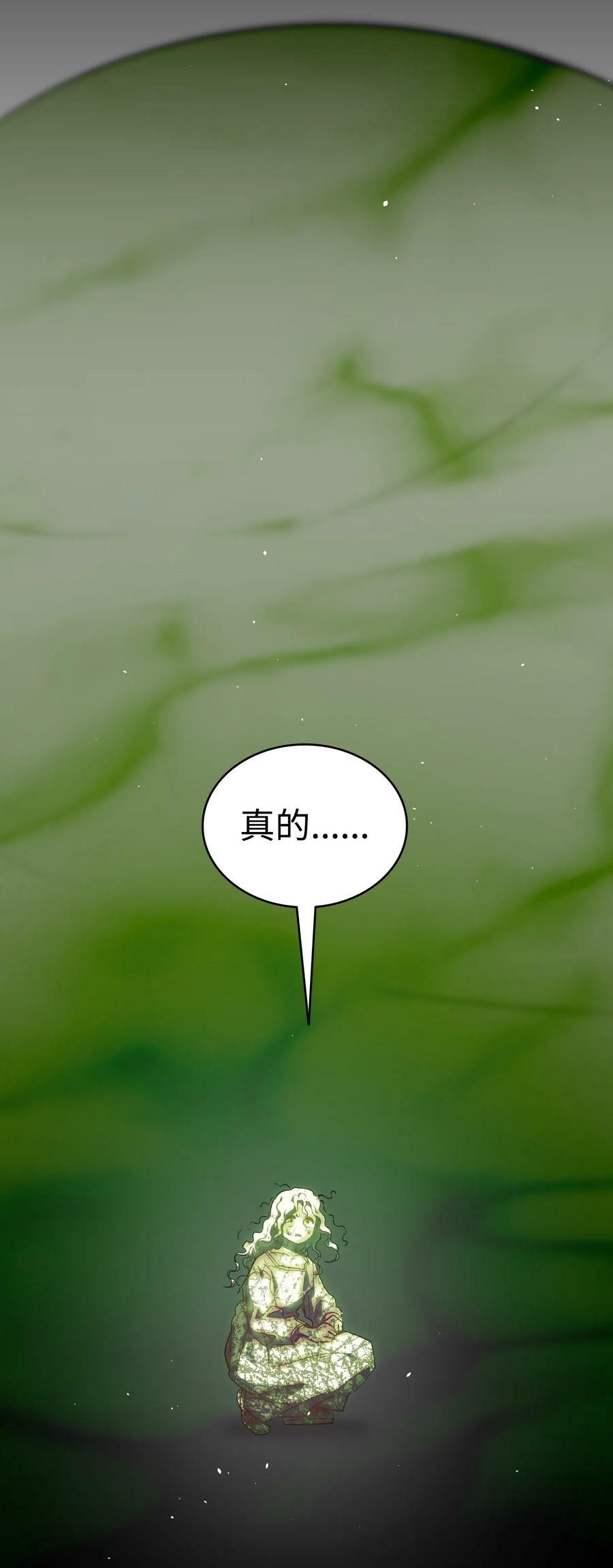 191 请您杀了我吧56