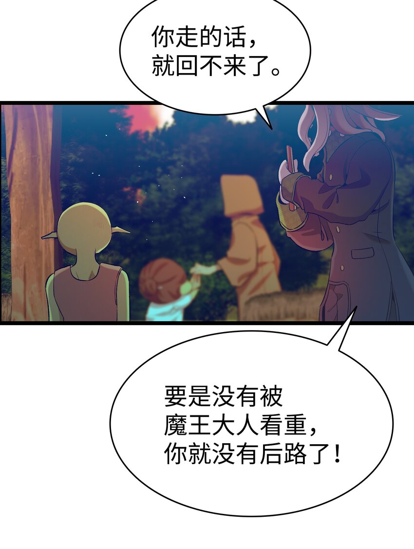 152 家人不舒服时31