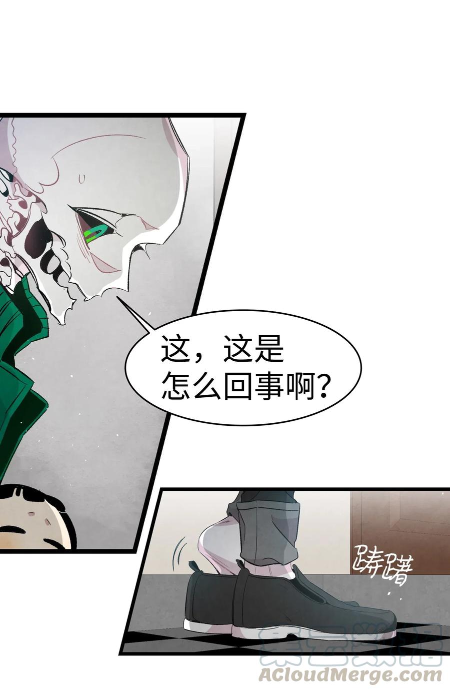57 收拾家8