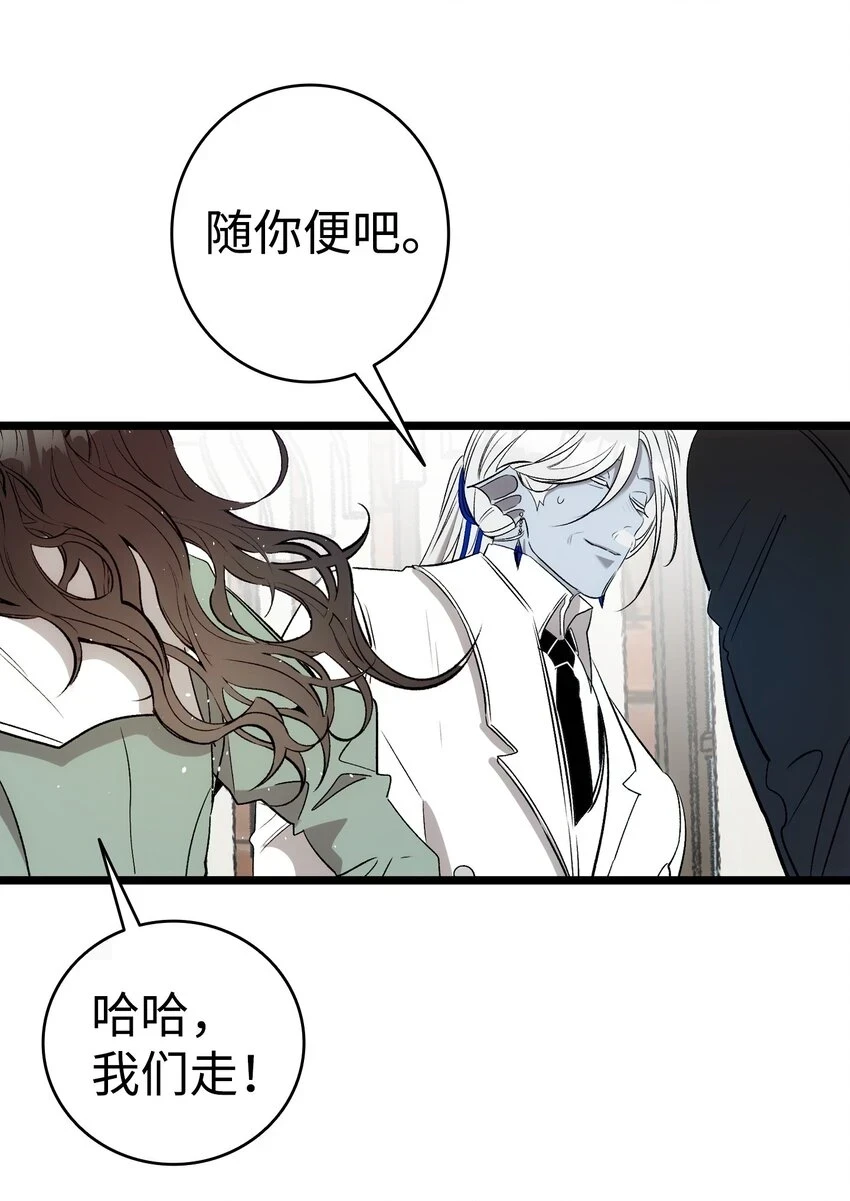 179 王子殿下20