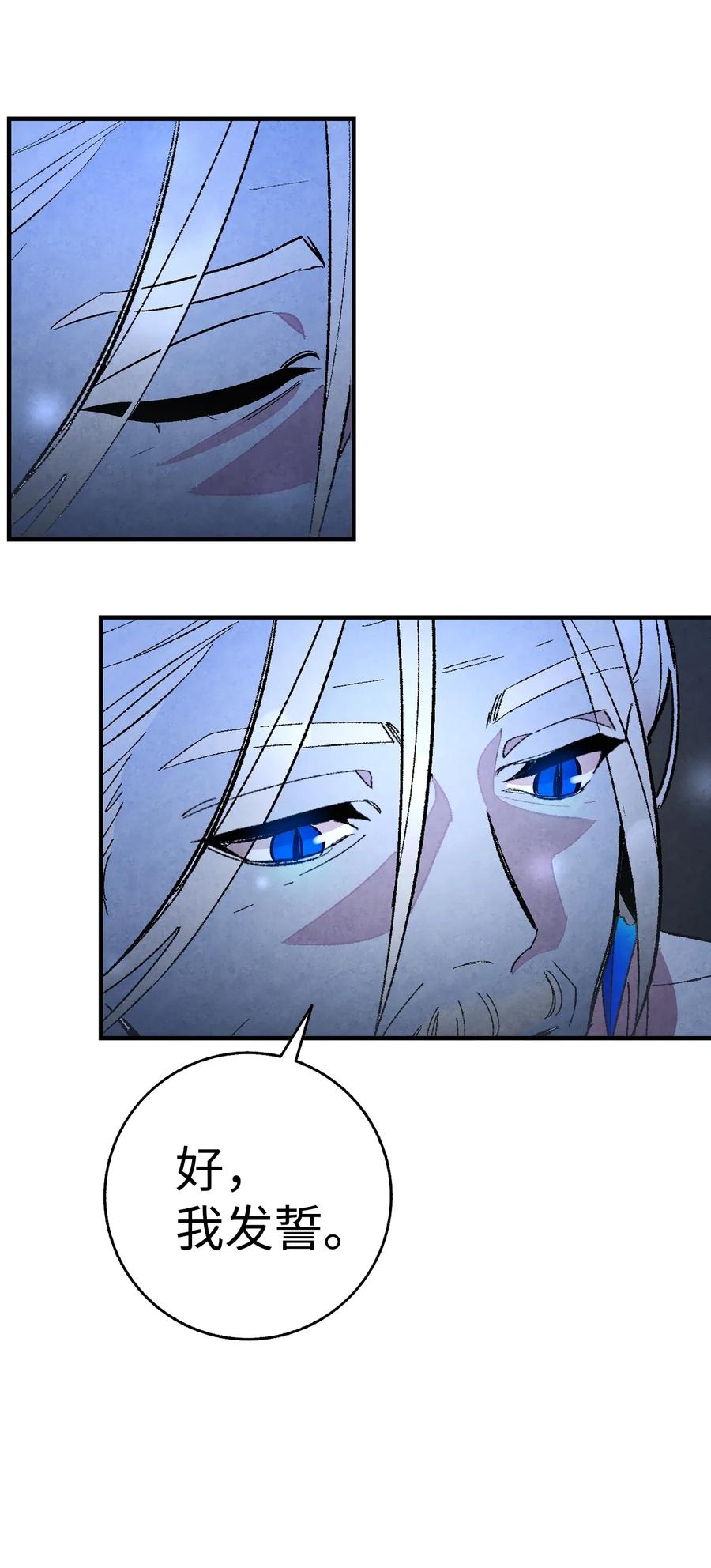 16 无毛猪14