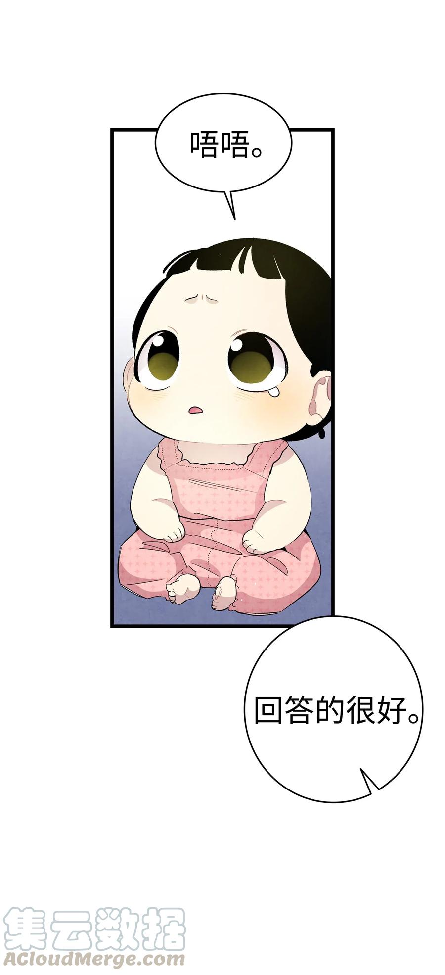 57 收拾家48