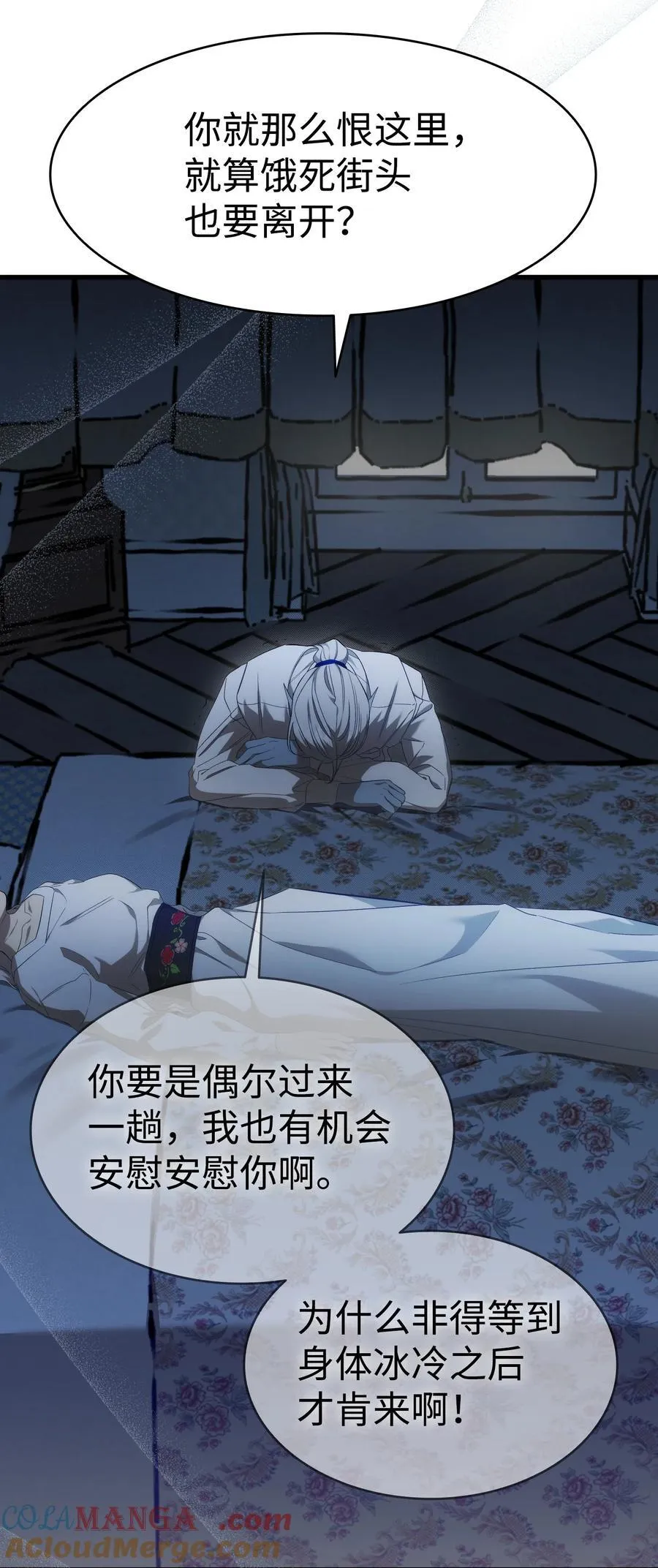 220 思念39