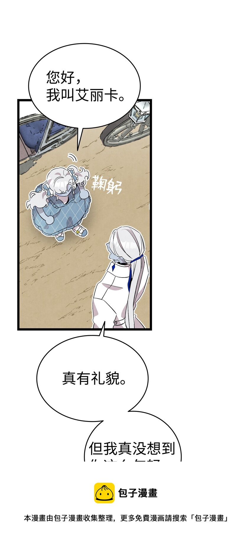 131 出游40