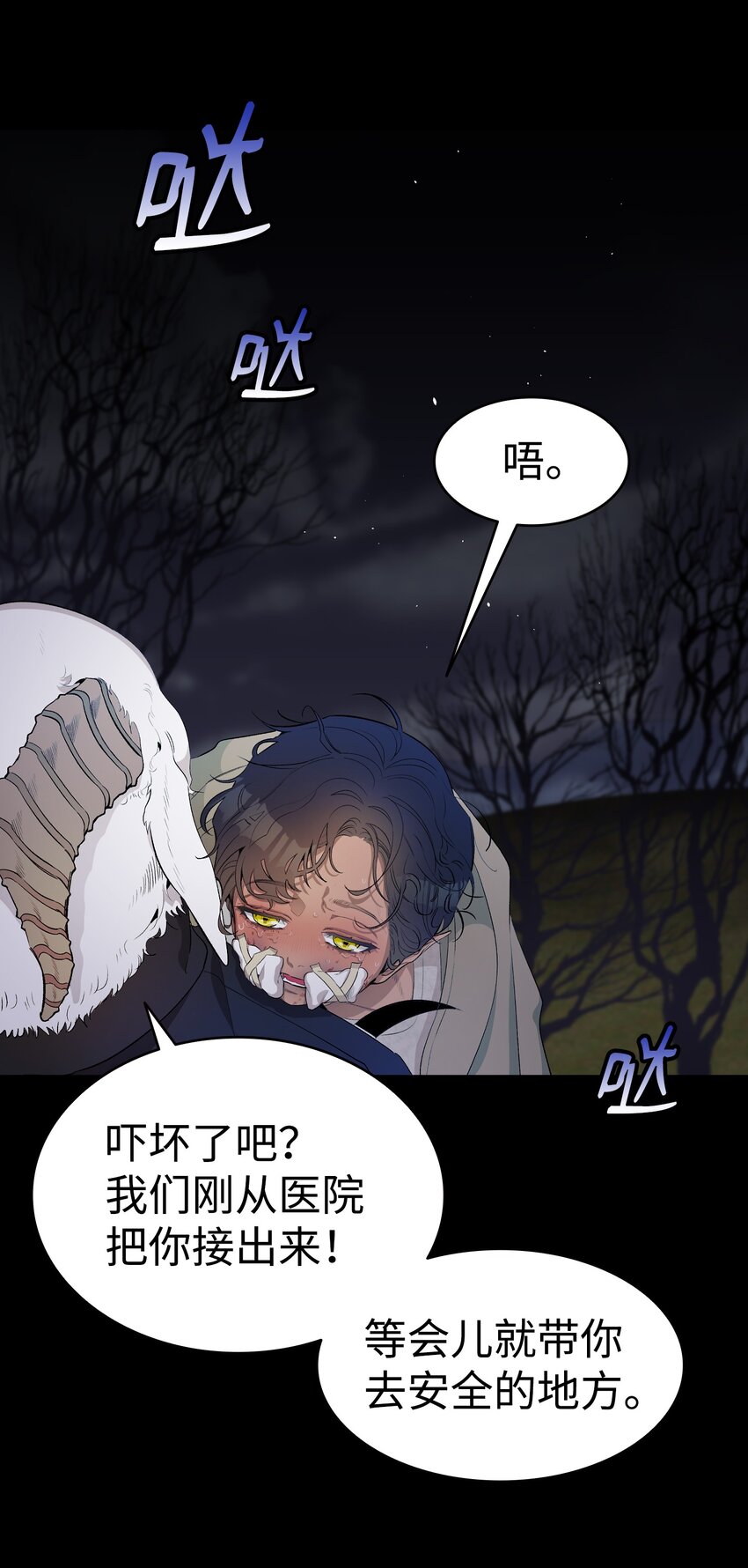 155 逝者已去42