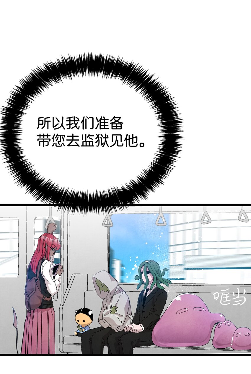 121 偶遇11
