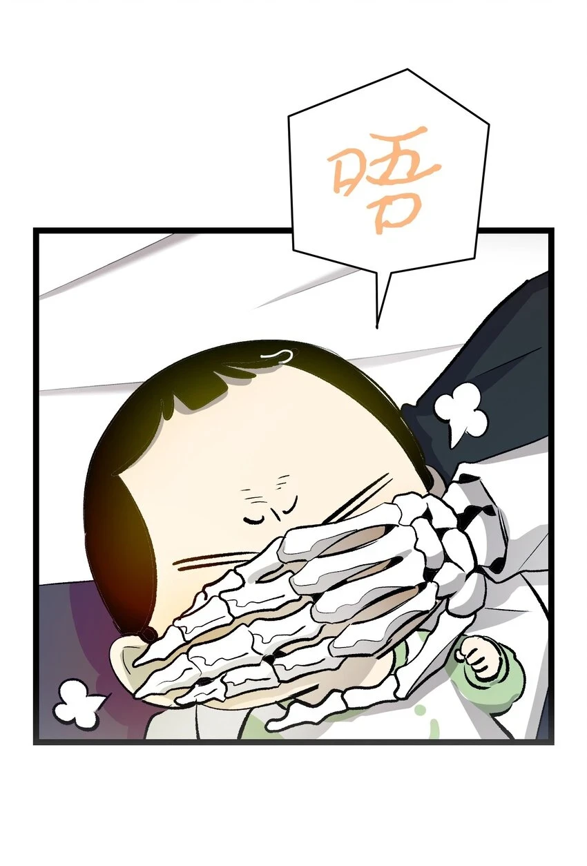 183 不认识的魔物28