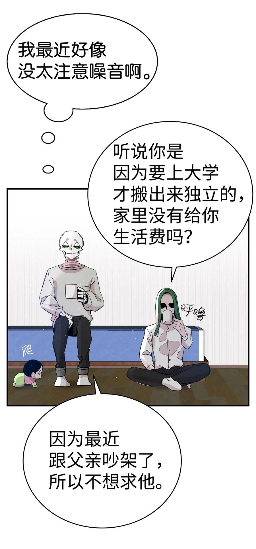 62 邀请47