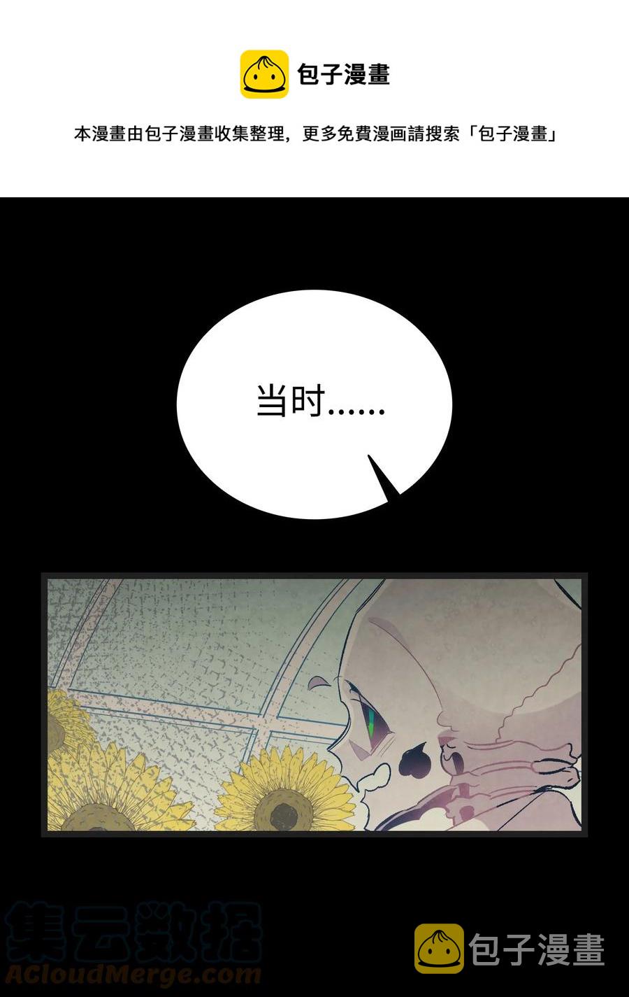 92 道歉0
