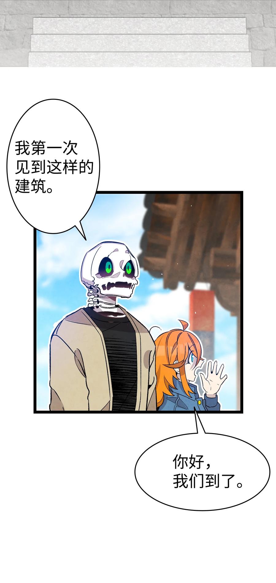 98 发生口角43