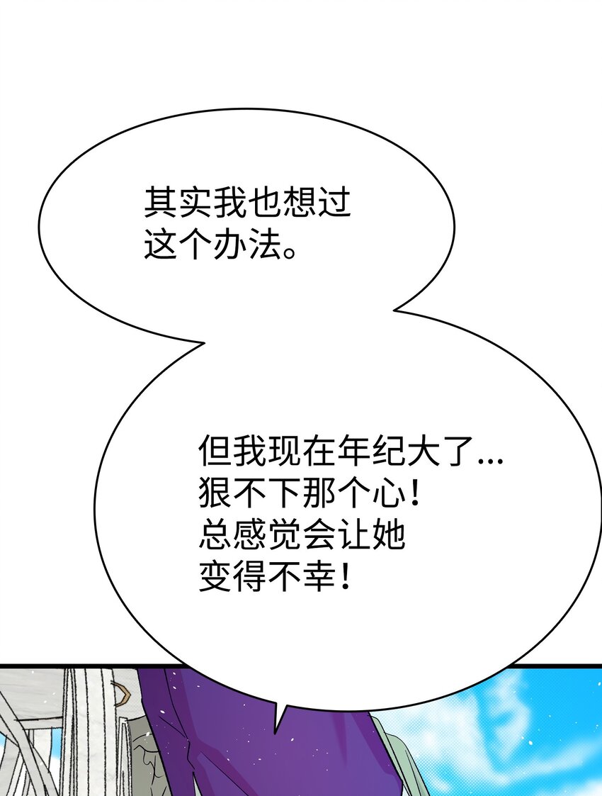 173 读书的意义76