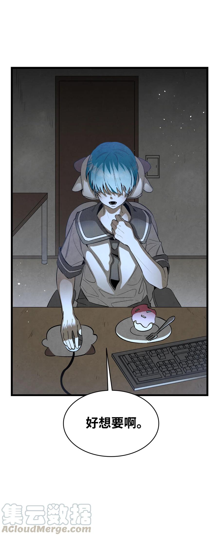 85 追踪15