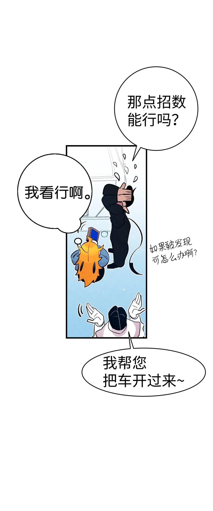 43 和蝴蝶回家28