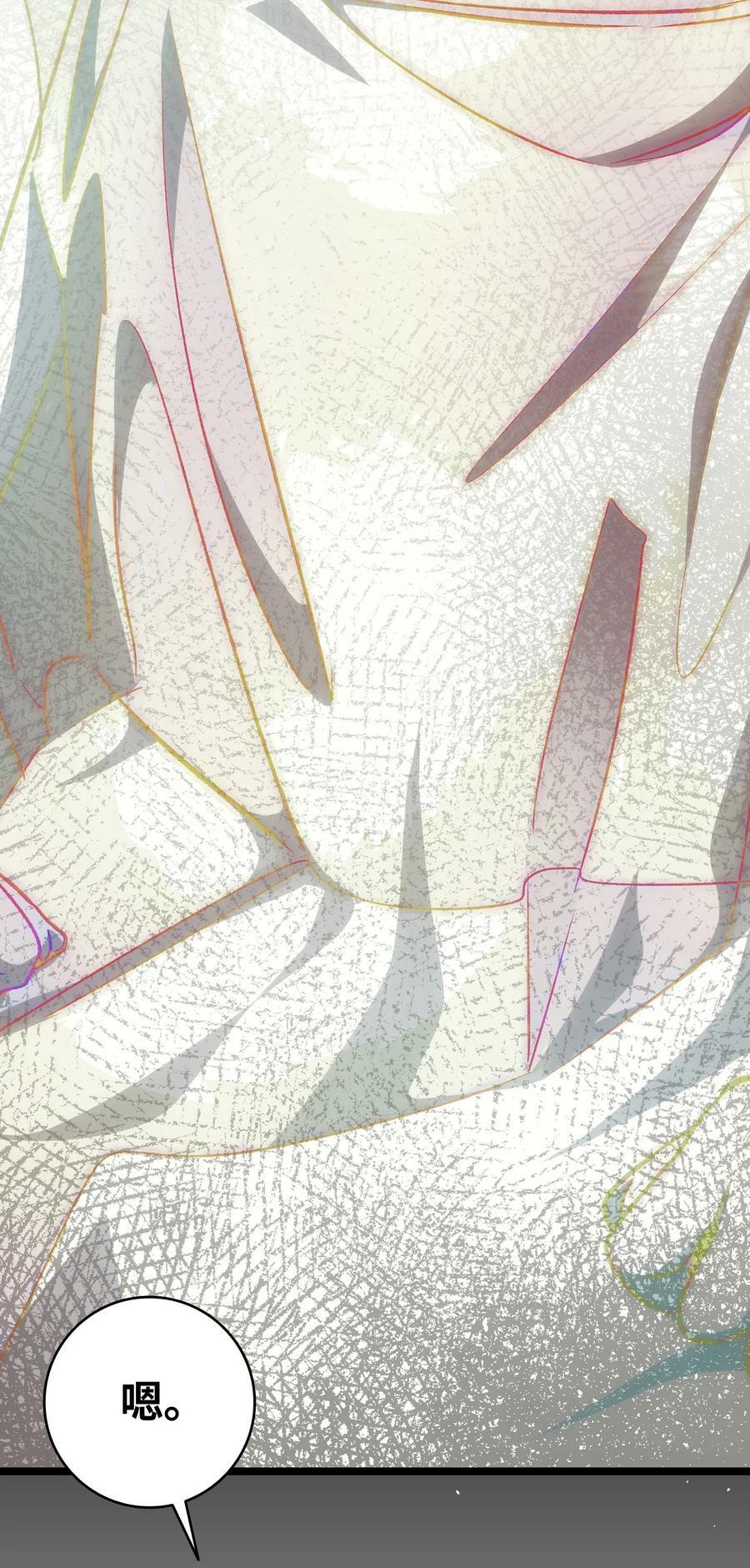 191 请您杀了我吧55