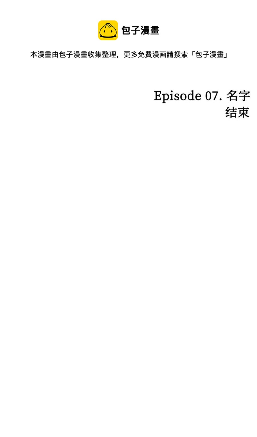 58 魅魔的诞生75