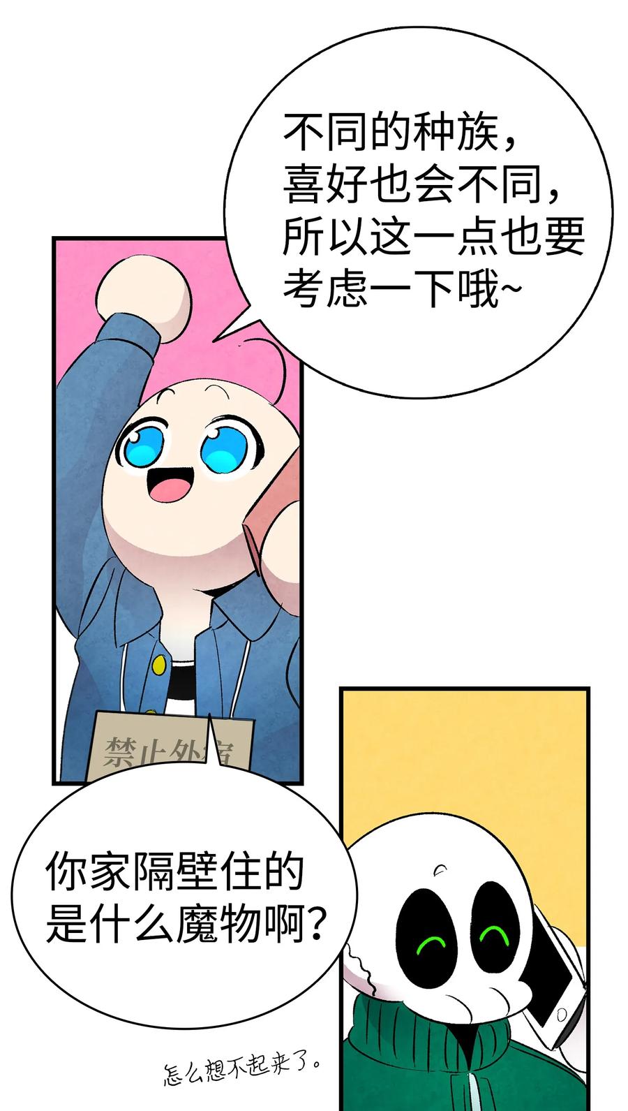 18 逛超市62