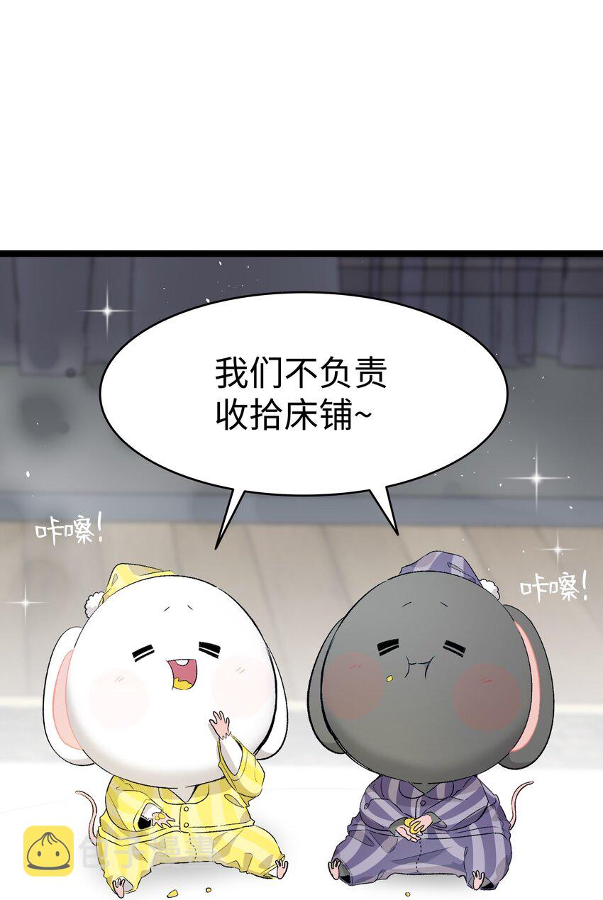 143 捣蛋鬼们28