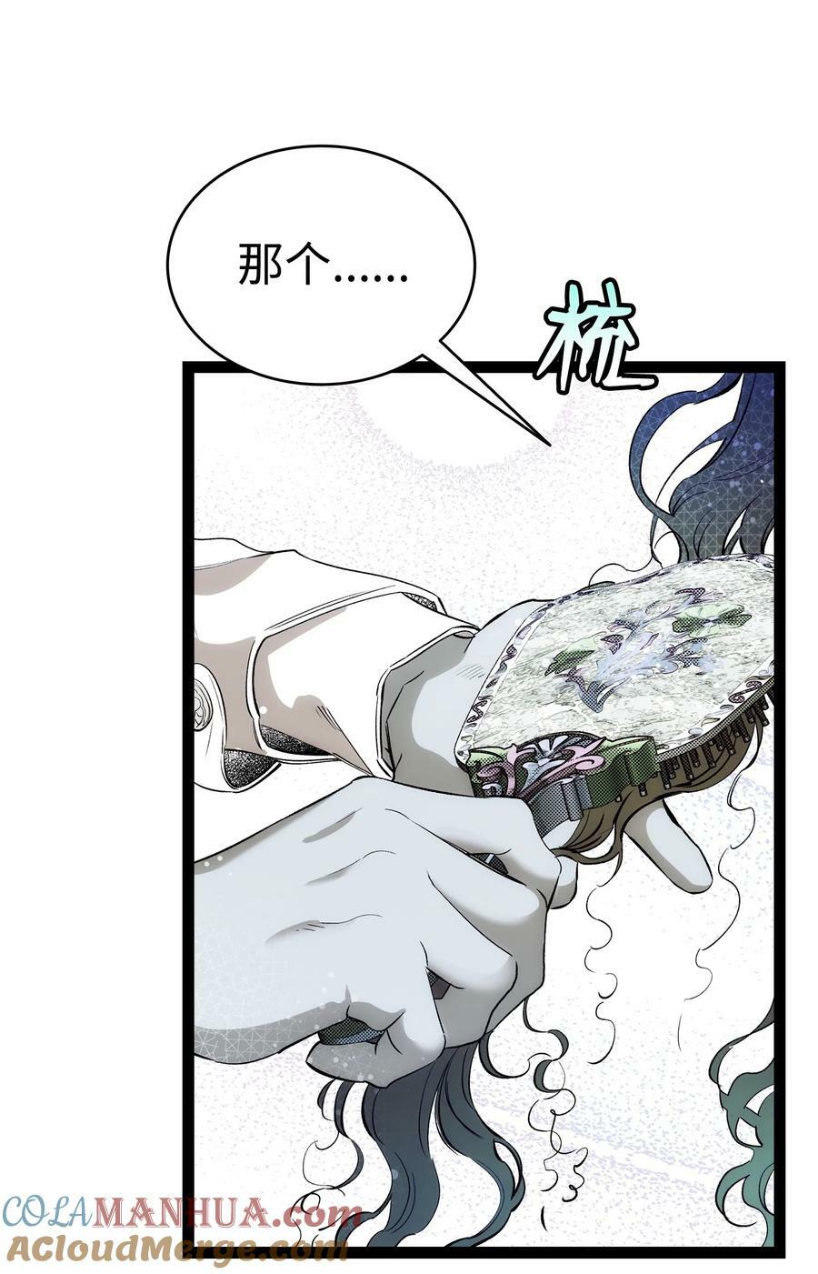 198 礼物63