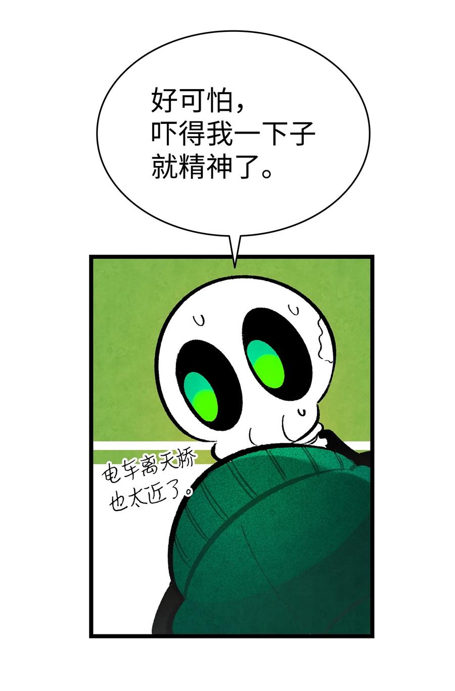 15 新手奶爸65