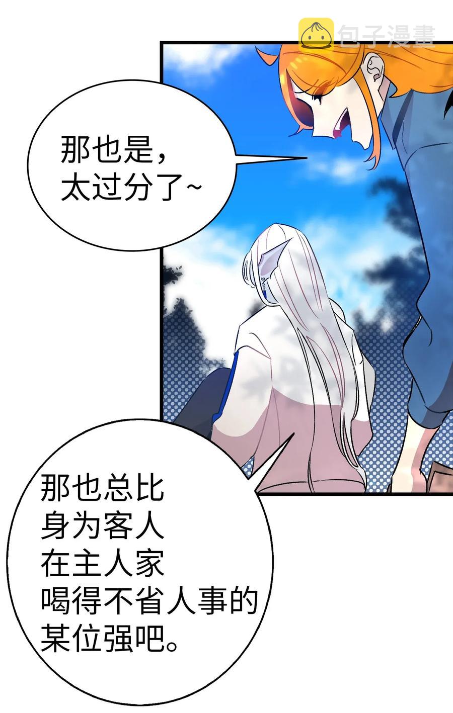 28 真正的家27