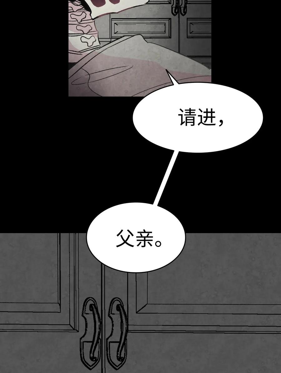 41 骷髅的家12