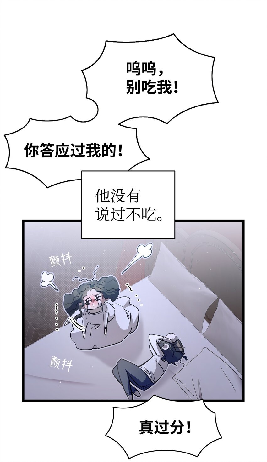 170 待寝的理由33