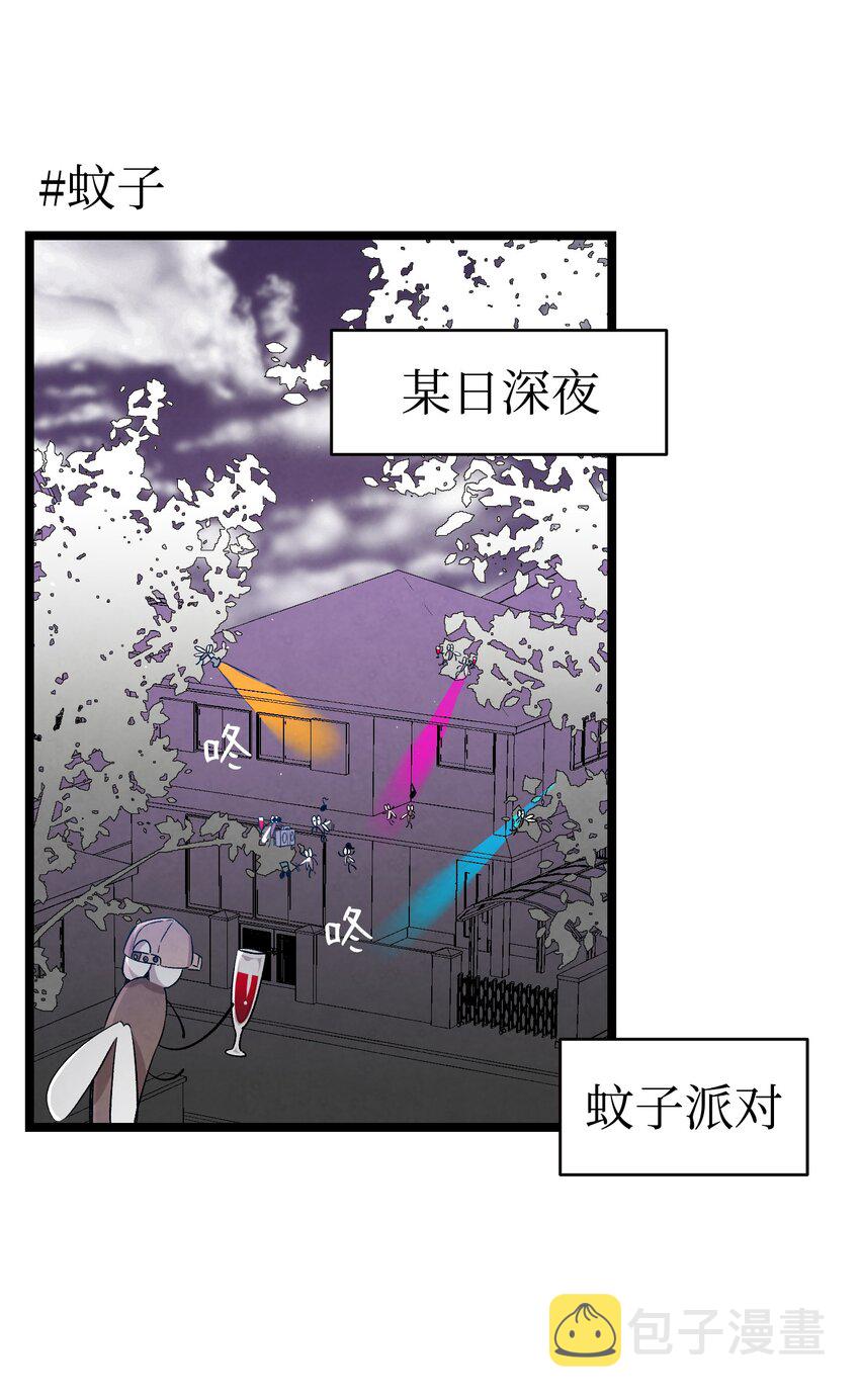 118 虫子风波21
