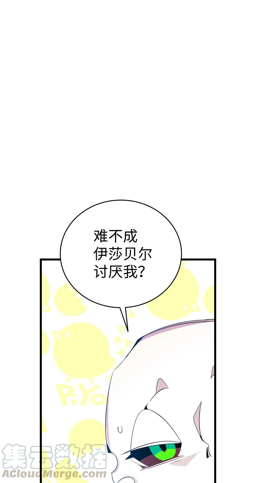 75 聚餐6