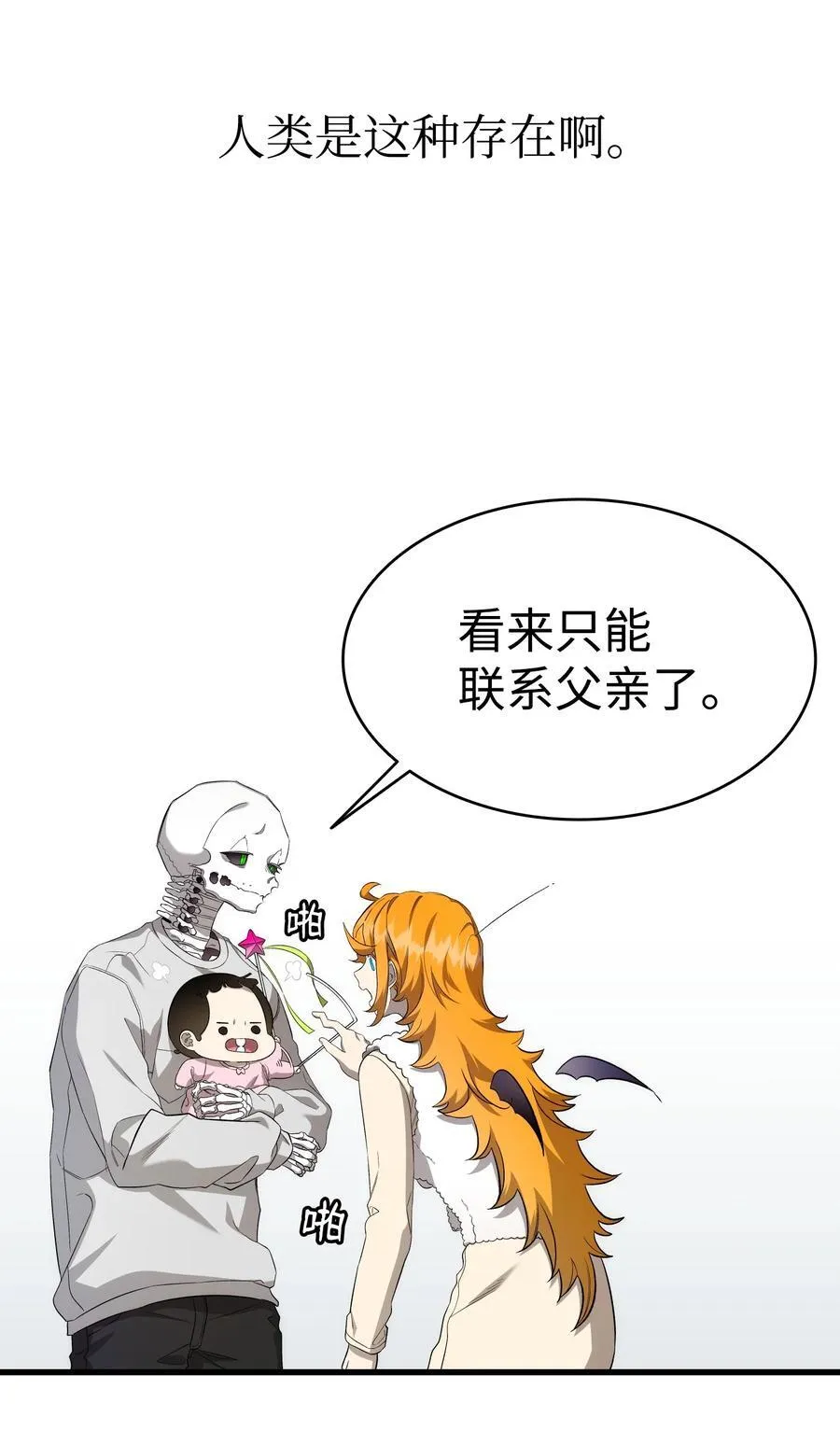 225 网暴34