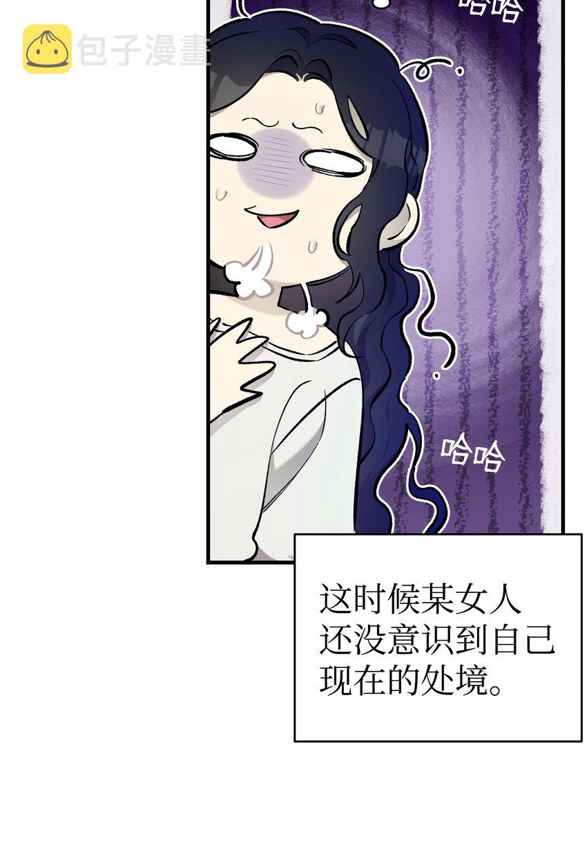 164 来到魔界25