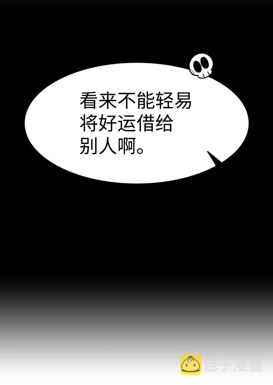 41 骷髅的家43