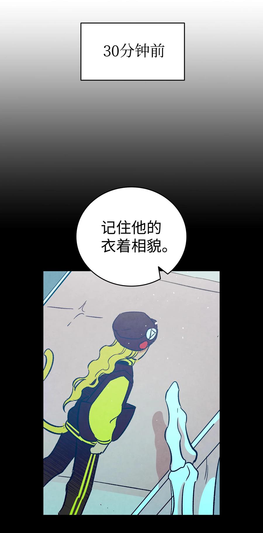 100 寻找凶手35