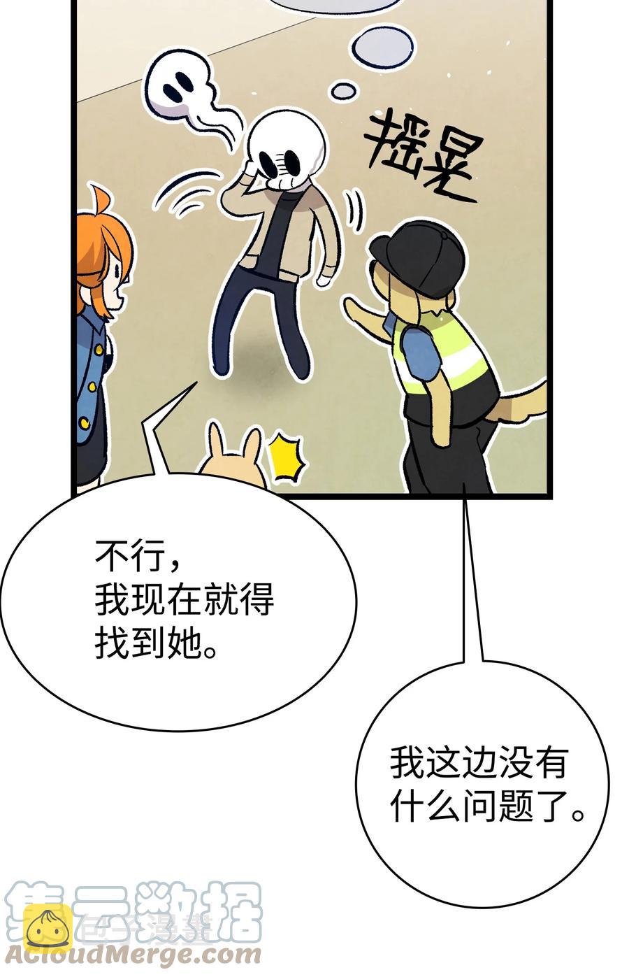 98 发生口角33