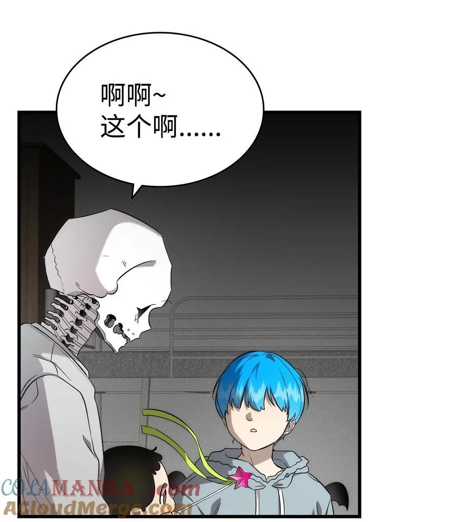 225 网暴12