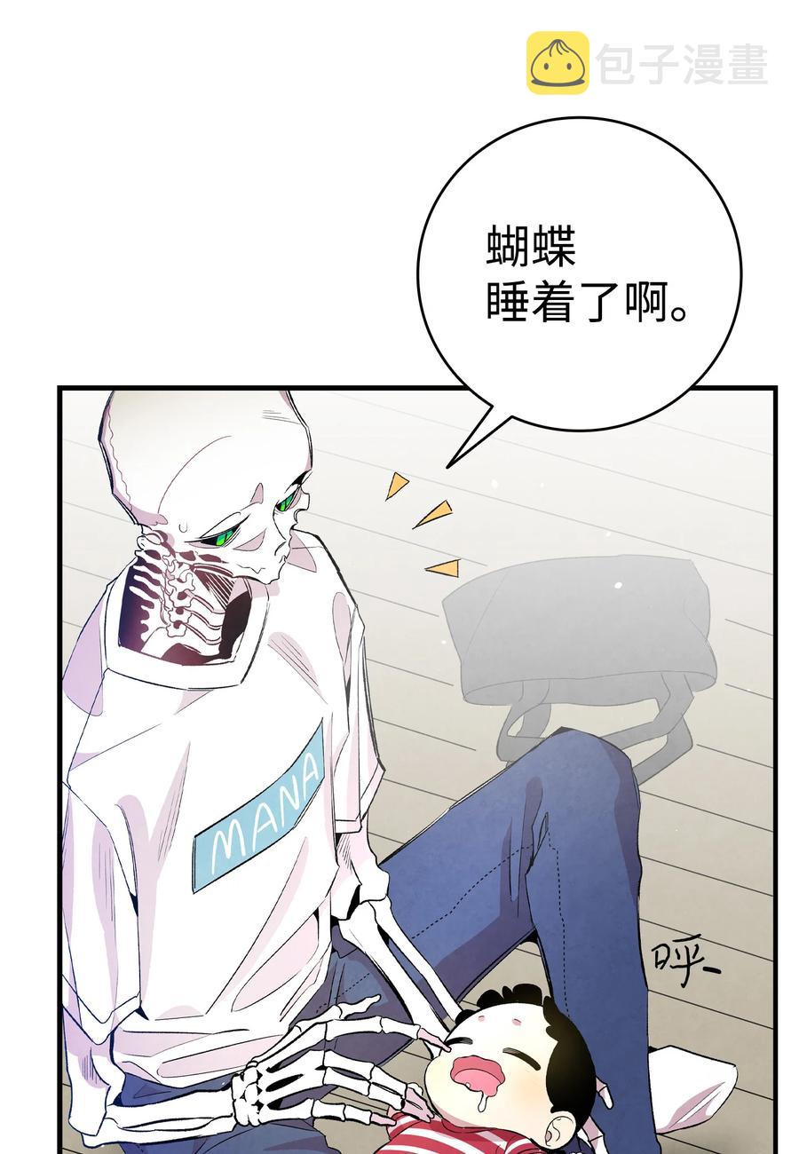 85 追踪5
