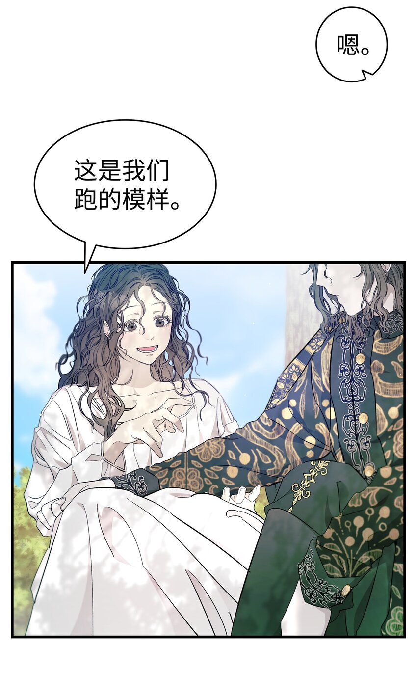 169 插在牛粪的鲜花41