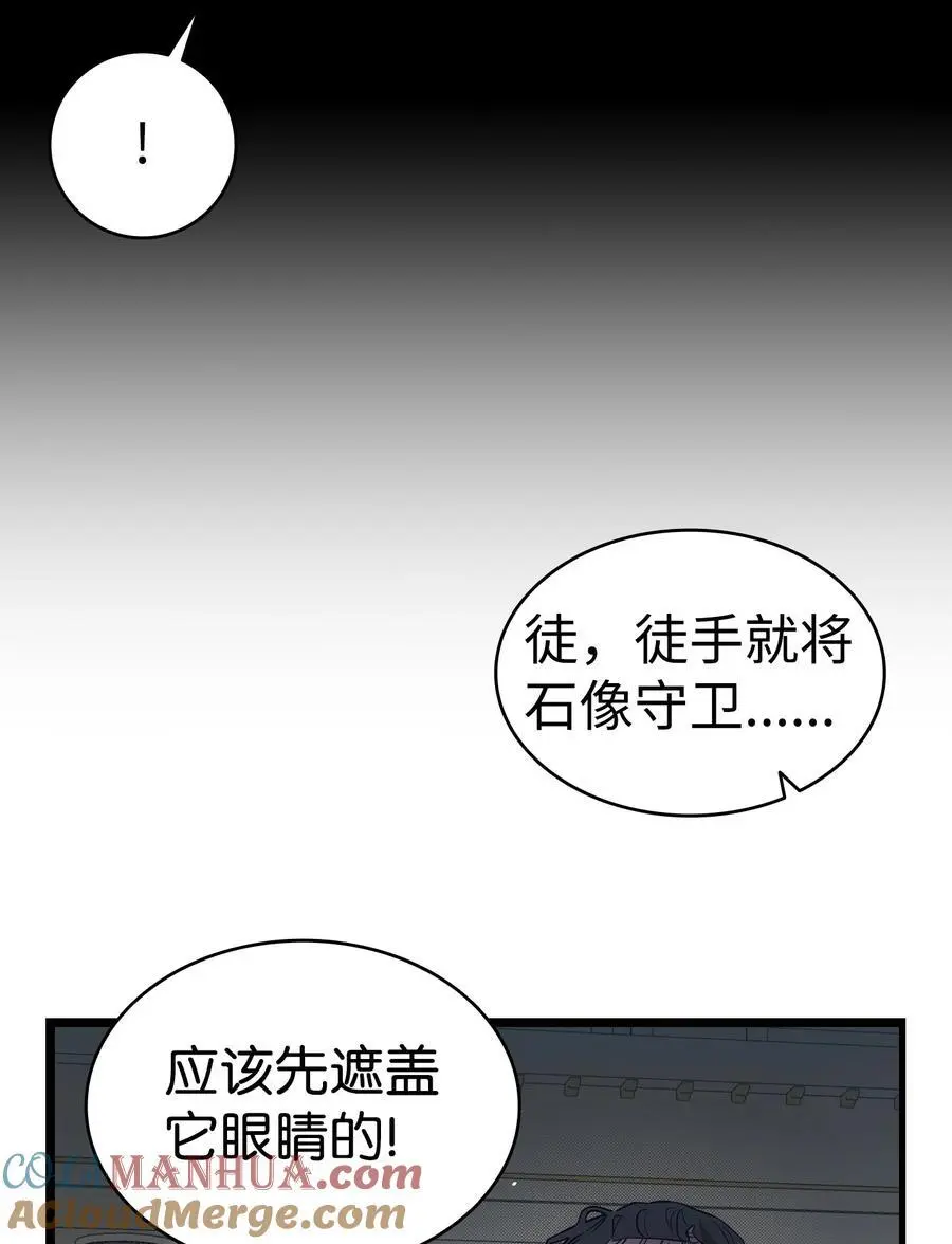 210 骷髅6