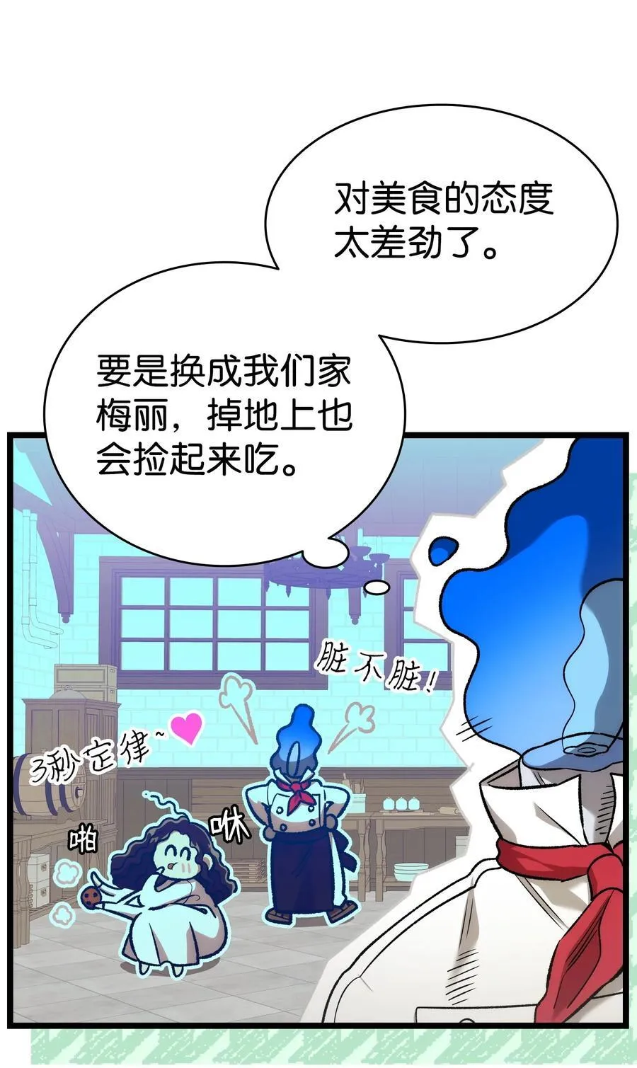 227 谎言20