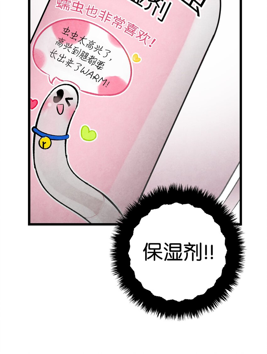 10 洗澡68