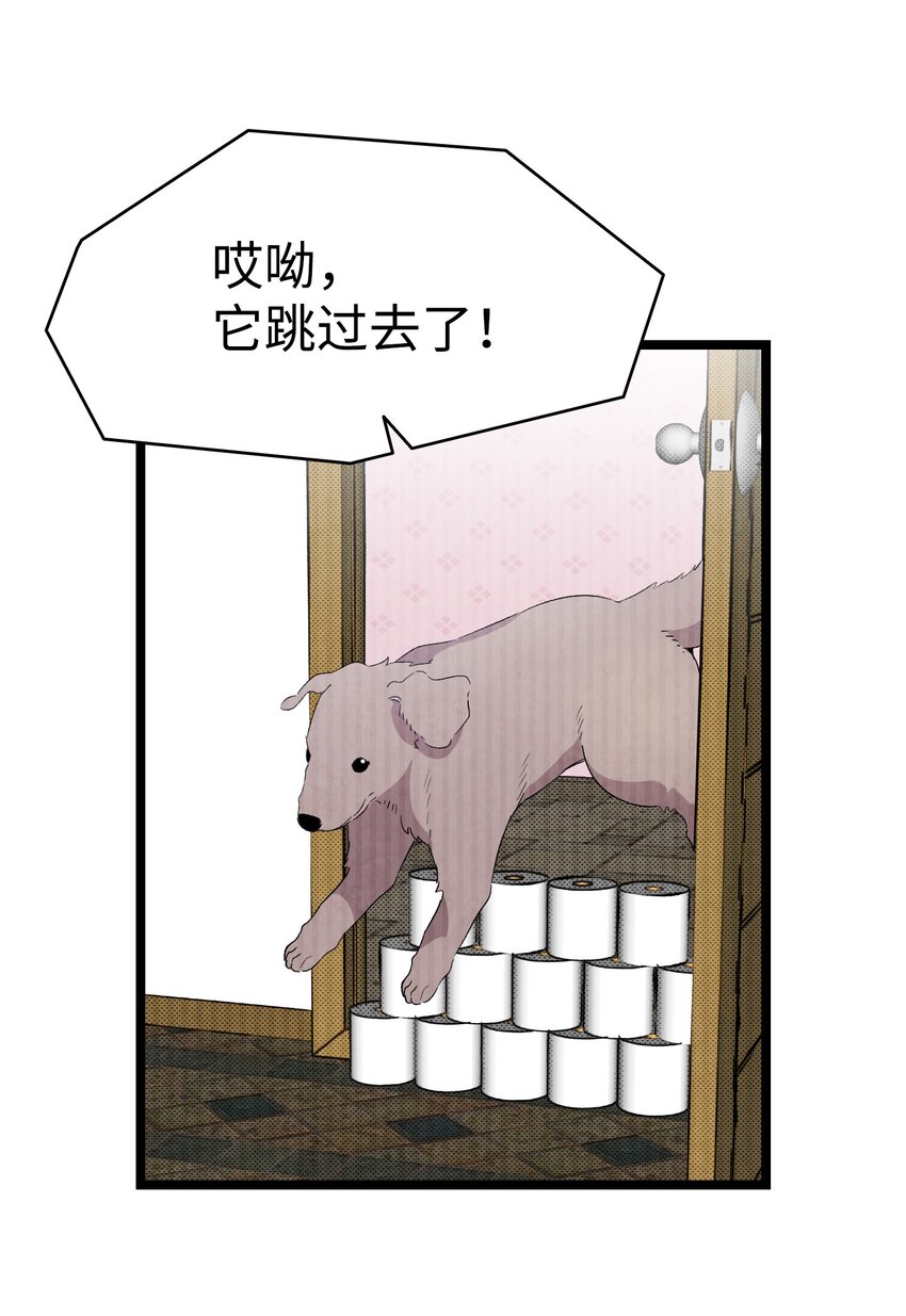 132 送回人间42