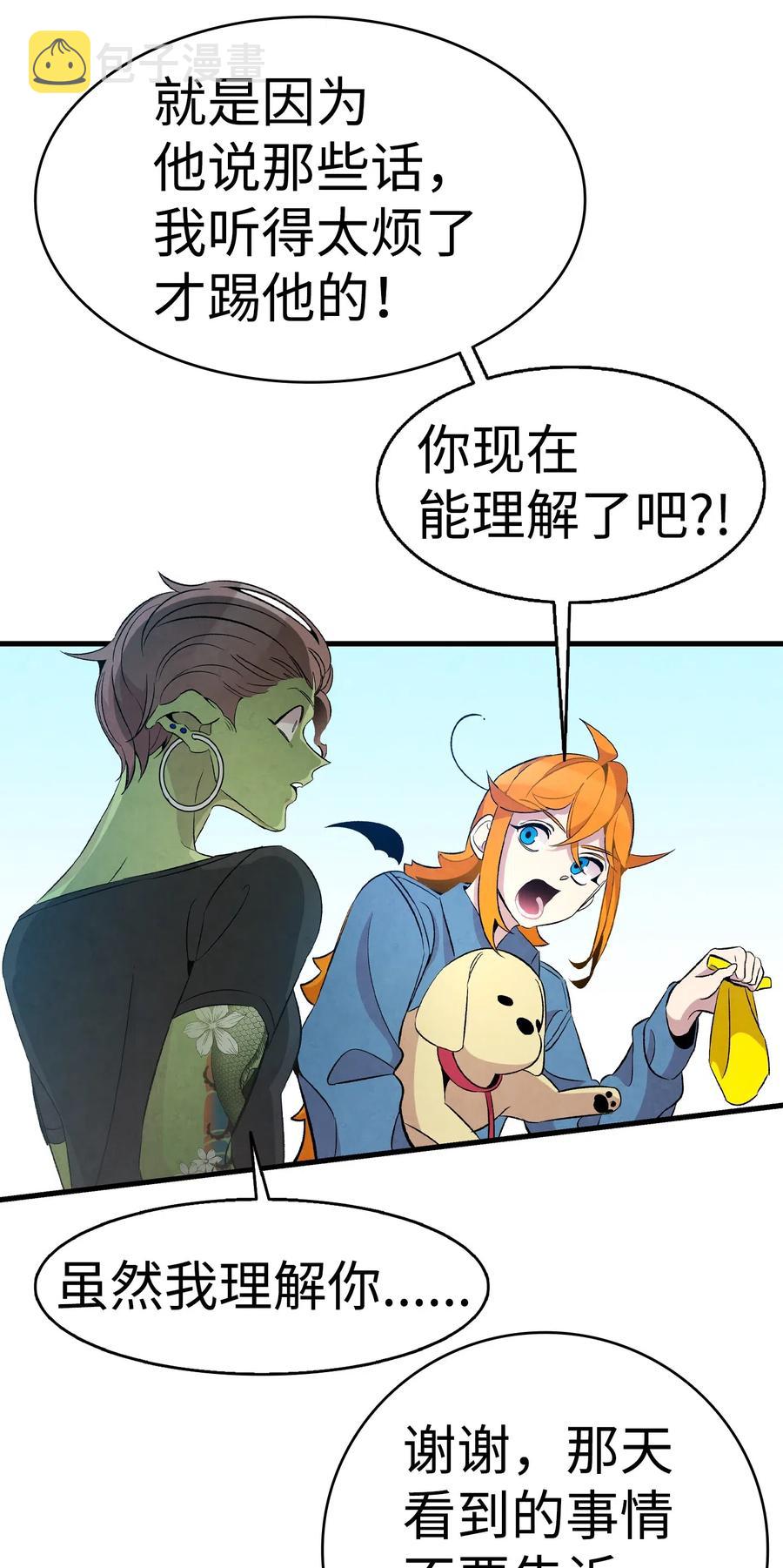 53 近一点28