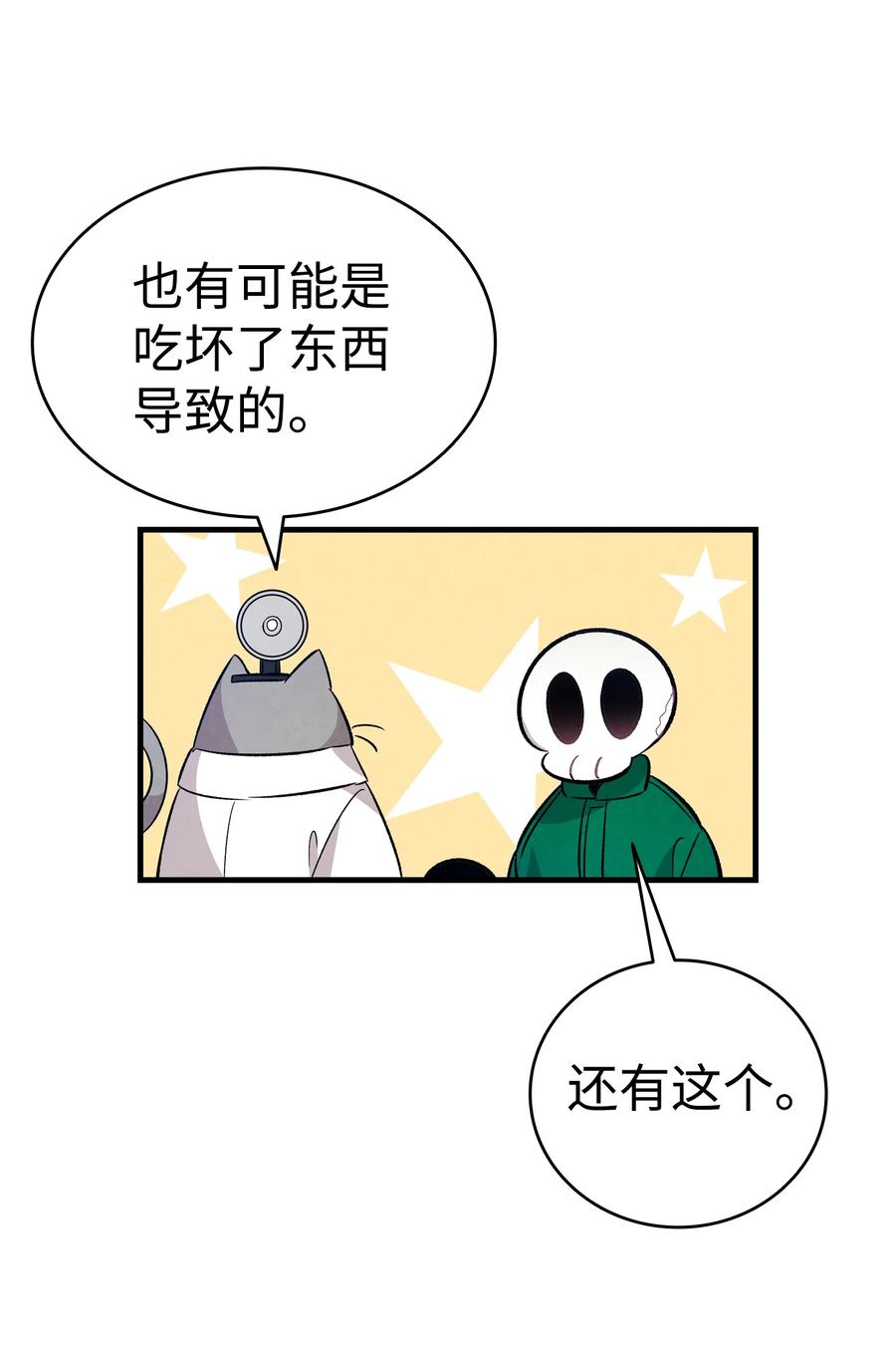 106 蝴蝶便秘32