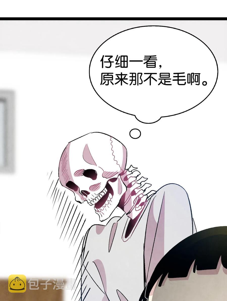59 发霉41