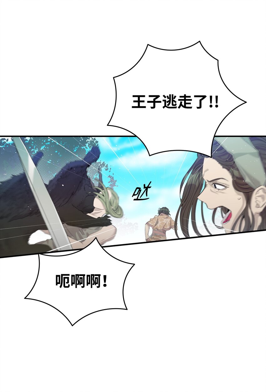160 真假王子5