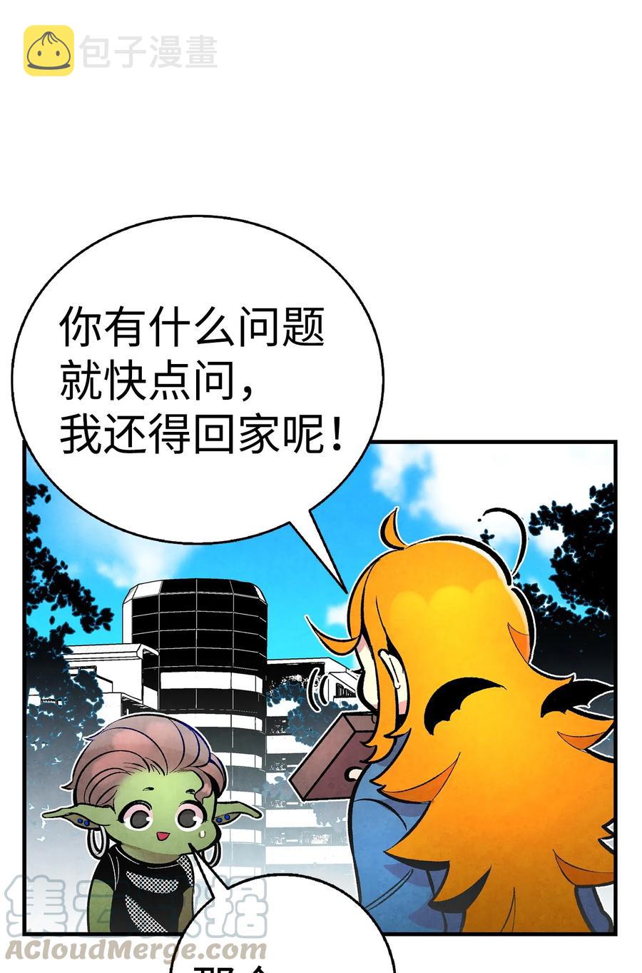 15 新手奶爸12