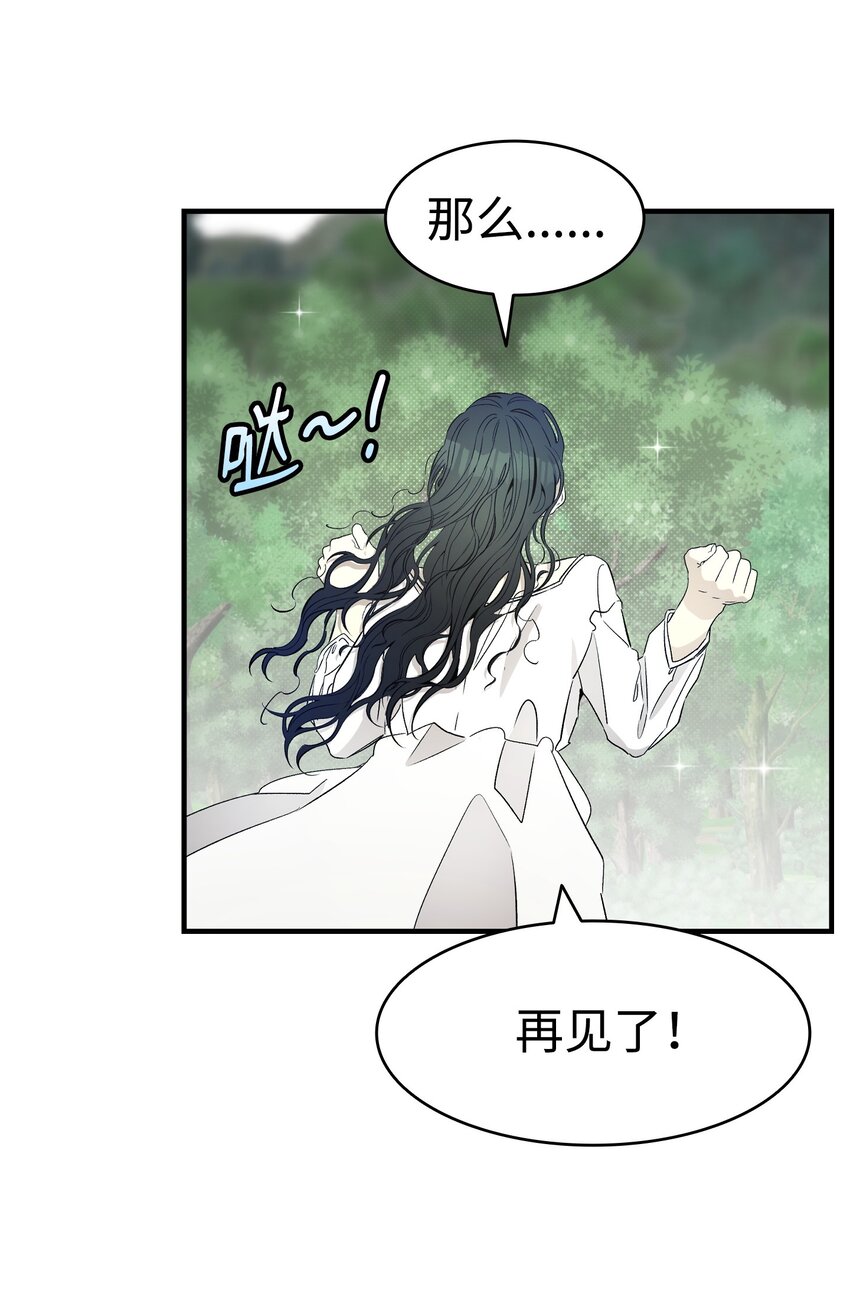 165 初到城堡24