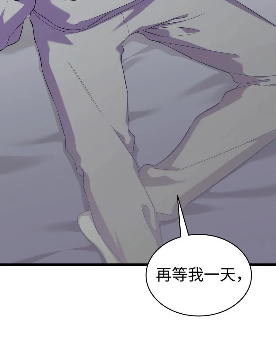 230 离别在即2